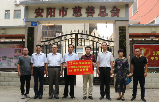 李永軍：以誠(chéng)信經(jīng)營(yíng)企業(yè)，以善舉回報(bào)社會(huì)（1）